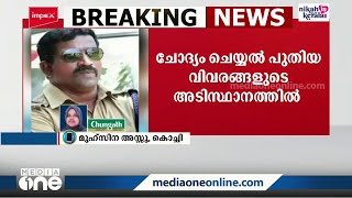 ബലാത്സംഗക്കേസിൽ സിഐ സുനുവിനെ വീണ്ടും ചോദ്യം ചെയ്യുന്നു; നീക്കം കൂടുതൽ വിവരങ്ങളുടെ അടിസ്ഥാനത്തിൽ