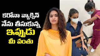 Actress Keerthy Suresh Message to her Fans about Corona Safety Measurements | Leo Entertainment
