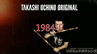 日本に一番最初にジークンドー(Jeet Kune Do/截拳道)・KALI(カリ)を伝えた男！