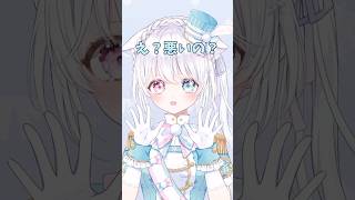 コジコジ｢何が悪いの〜？｣ #vtuber #個人vtuber #コジコジ