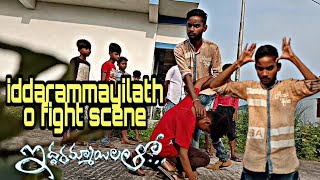 iddarammayilatho fight scene. || Allu Arjun action video || #fight