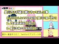 【切り抜き】大好きな先輩とどこまで話せる？全員限界化する？織姫星コラボまとめ【織姫星 フミ 星川サラ 山神カルタ ゲスト：樋口楓 夕陽リリ 鈴木勝】