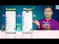 How to Transfer WhatsApp Messages from Android to iPhone - Without Factory Reset (100% Working)