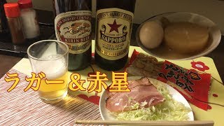 【女1人飲み】渋い大衆酒場で瓶ビールとおでん