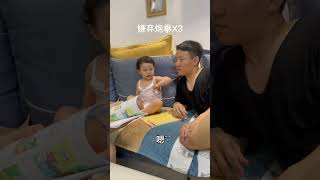 你听说过 哈 拳么#人类幼崽成长记#小棉袄有点漏风#专治不开心