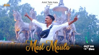 Mast maula (Cover song) Darshan Lakhewal New Punjabi Song 2021
