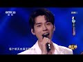 龚俊演唱《把未来点亮》 明亮的声线带来向上的力量！ 全球中文音乐榜上榜 中国音乐电视 music tv