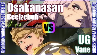 [GBVSR] (4K) Granblue Fantasy Versus Rising Rank match  Osakanasan (Beelzebub) vs UG (Vane)