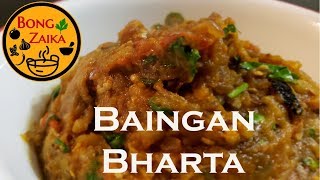 Baingan Bharta | Smoky eggplant stir fry