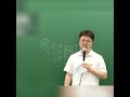 공부는 너가 하는 거 쓴소리 1분 영상 shorts