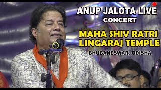 Anup Jalota Live in concertAisi Lagi Lagan || Maha Shivratree 2019 || Lingaraj Temple