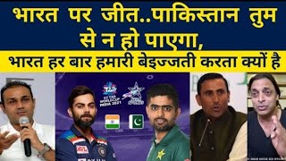 भारत 🆚 पाकिस्तान | Pak Media On India Latest | pakistani Media Latest | Pakistani Media On India