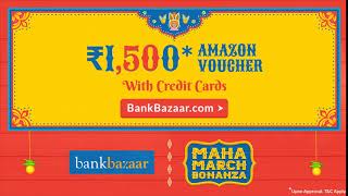 BankBazaar Maha March Bonanza - Rs. 1,500 Amazon Vouchers With Select Credit Cards