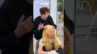 【第480集】💇‍♀️【小姐姐染发翻车，别慌！】