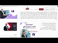 ⭐️آموزش کامل و رایگان نحوه مهاجرت از طریق کار ☑️ قسمت ششم ✔️موسسه ملک‌پور