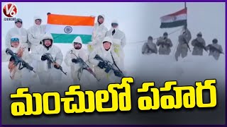 Indian Army soldiers  Patrols In Heavy Snow  At Close To LOC  | Jammu and Kashmir | V6 News