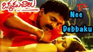 Okkadu Chalu Movie Songs | Nee Debbaku Video Song | Rajasekhar, Sanghvi