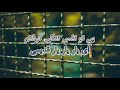 Aron Afshar - Yare Ghadimi | آرون افشار - یار قدیمی lyric video