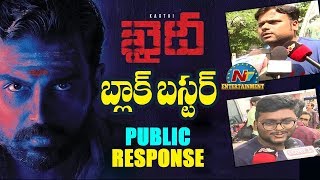 Karthi's Khaidi Public Response | Kaithi Public Talk | NTV Entertainment