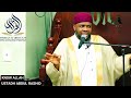 know allah by ustadh abdul rashid