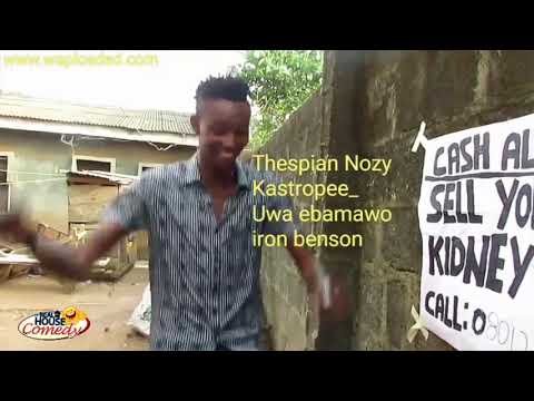Real House of Comedy - Kidney For Sale