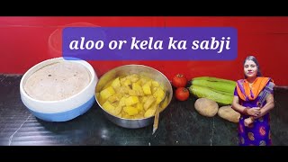 ALOO OR KELA KA SABJI