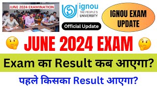 June 2024 Exam का Result कब आएगा? | IGNOU June 2024 Exam Result Link | IGNOU Result Kab Tak Aayega?