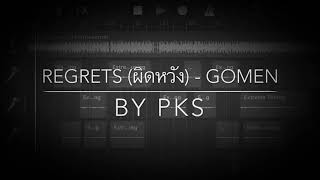 Regrets [ผิดหวัง] - gomen Cover By PKS