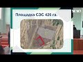 ИНВЕСТОРДУ ТАЖАТКАН ТОСКООЛДУКТАР 5 БӨЛҮК 📍ПАНФИЛОВ району УКУК