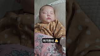 잘때가 제일 예뻐 #아기 #baby #cute