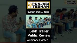 Lekh Public Review Bomb E Aa 11-12 Wala Pyar | Gurnam Bhullar | Tania | Jagdeep |  Punjabi Teshan