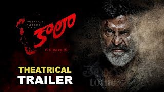 Kaala Theatrical Trailer | Rajinikanth | Pa Ranjith | Dhanush | Santhosh Narayanan