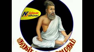 27.06.2016 நற்றிணையின் குறள் தரும் அமுதம்