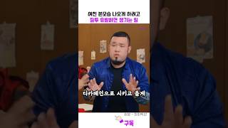 내가 정말 많이 참아봤는데..