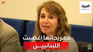 تصريح يثير زوبعة في لبنان: "خففوا مشاوريكم"