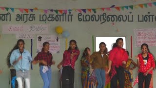 பள்ளிபாளையம்-பெண்கள் பள்ளி கலைத் திருவிழா|final output|pallipalayam girls school @namma pallipalayam