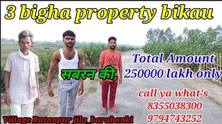 @Realestate200 -// 《♤♤♧》3 bigha property bikau hai-tahseel_ramnagar jila_barabank Uttar Pradesh