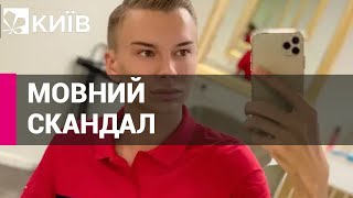 У Львові СБУ затримала блогера, який записав гнівне відео про російську мову