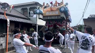 住吉神社祭典2024 中日　西波満組　杉の子園様に向けて進行中