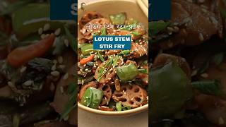 Apne #JhatpatTuesday mein ek tasty twist add karein with our delicious: 'Lotus Stem Stir Fry'!  😋 😋