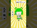 【テトリス】テトリス歌って回ってみた【vtuber】【わちゅらい 九月紬】 shorts テトリス うたってみた vtuber 九月紬 重音テト