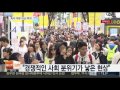 단독 독서 여유 아닌 투자 …자기계발서 인기