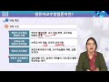 kstudy 케이스터디 2020년 영유아교수방법론 1 1차시