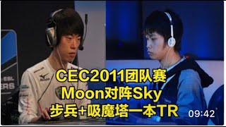 魔兽经典回顾 Moon Sky 雇佣兵一本TR