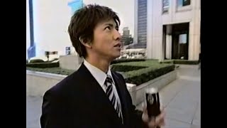 懐かしいCM（2003年）#0007 (Japanese Commercials)