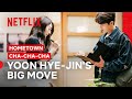 Omo! Sikhye Shares the Same Lock Combination?? | Hometown Cha-Cha-Cha | Netflix