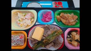 安心・安全・お弁当・給食20241212C   SD 480p