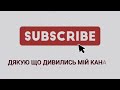 Економія Тепла за допомогою Припливно Витяжної Системи Вентиляції