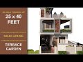 25 x 40 House Design | 3 BHK | Family Room | Parking | Terrace Garden| 3D Walkthrough Animation |