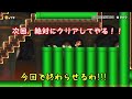 【ゆっくり実況】タップーの正体がヤバい！？どうしてこんな事に！！たくっちのマリオ＆ルイージrpg ブラザーシップ！実況！！ part36【たくっち】